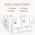 Carnosin Astaxanthin Serum Anti-Aging Gesichtsserum